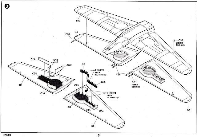 instructions for model airplane